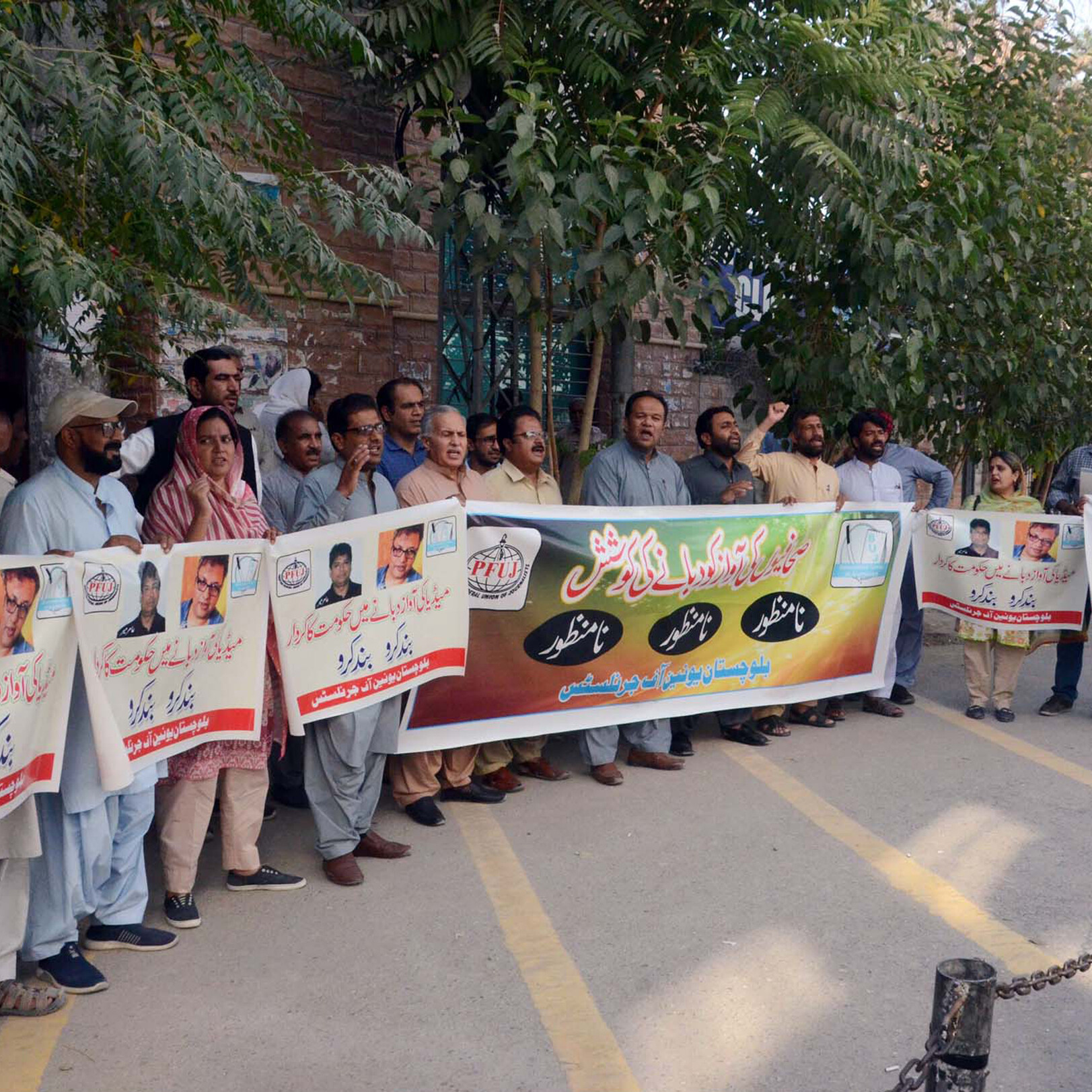 Journalist protest in Quetta