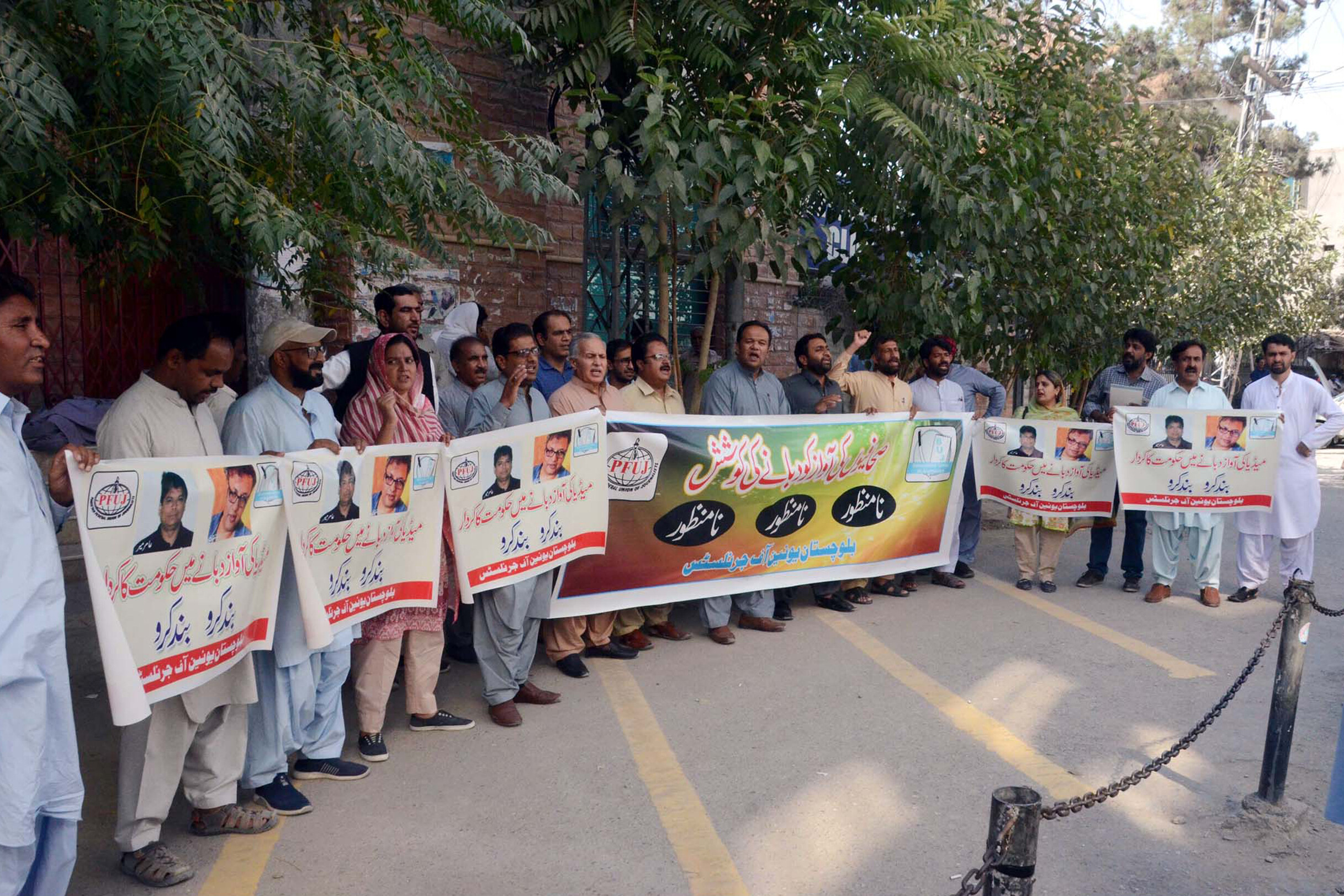 Journalist protest in Quetta