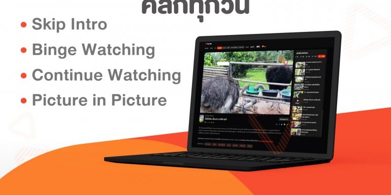 Thai PBS' new website launched October 10, 2022. Credit: Thai PBS