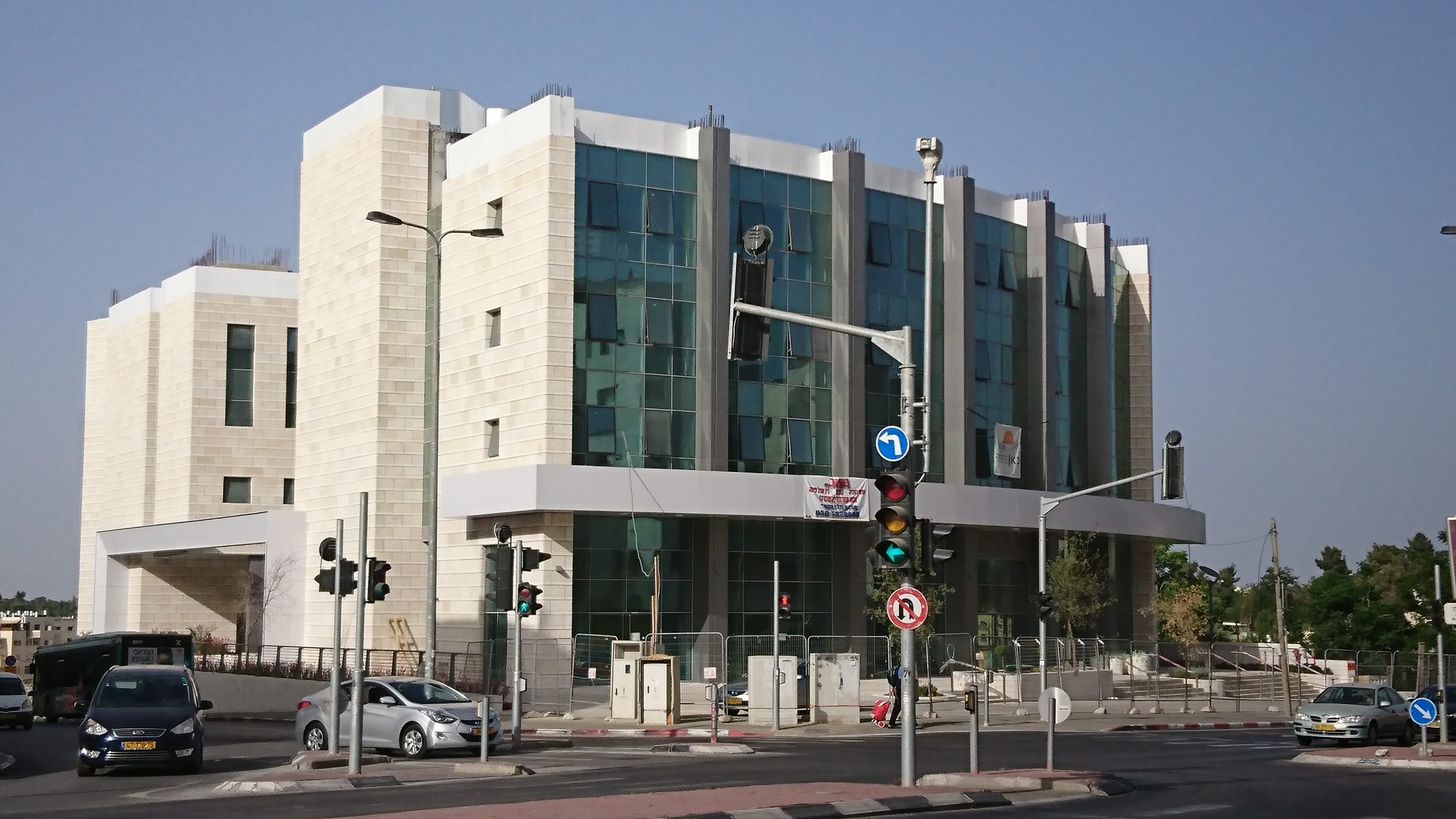 The Israel Public Broadcasting Corporation's headquarters in Jersualem.