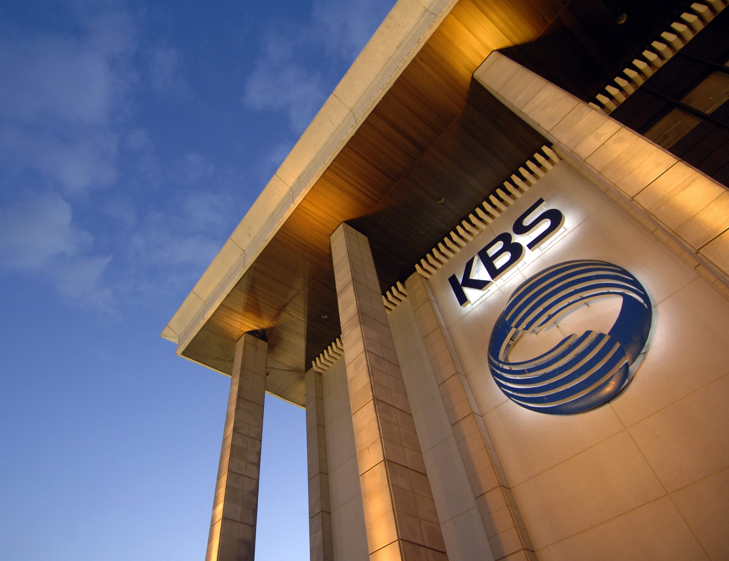 The KBS logo on the side of its HQ building.